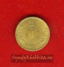 1 цент 1967 года Гайаны